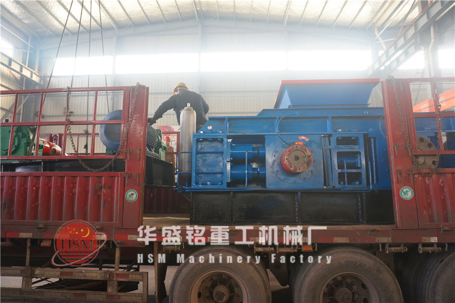 1200x1200型对辊破碎机发往辽宁丹东生产现场